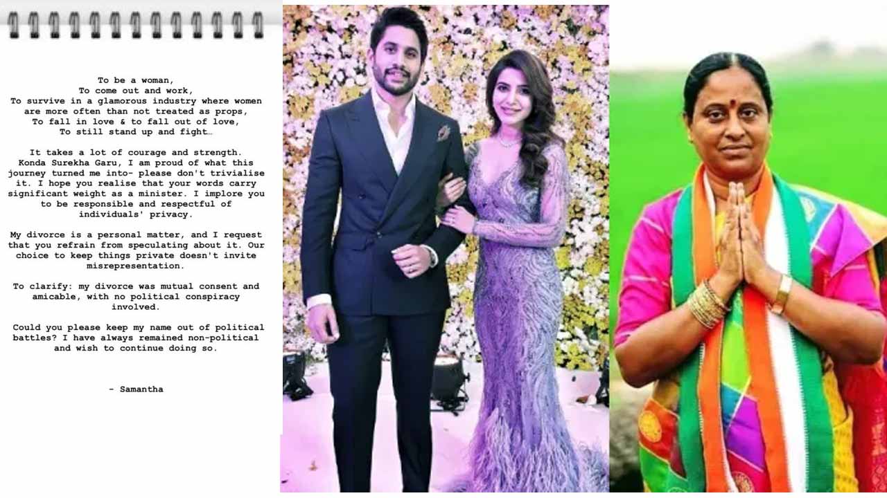 Samantha Reaction On Konda 