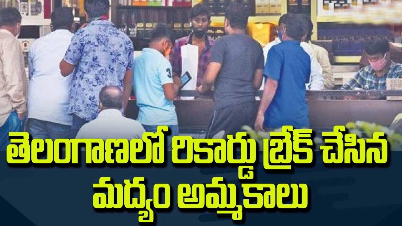 Telangana Liquor Sales