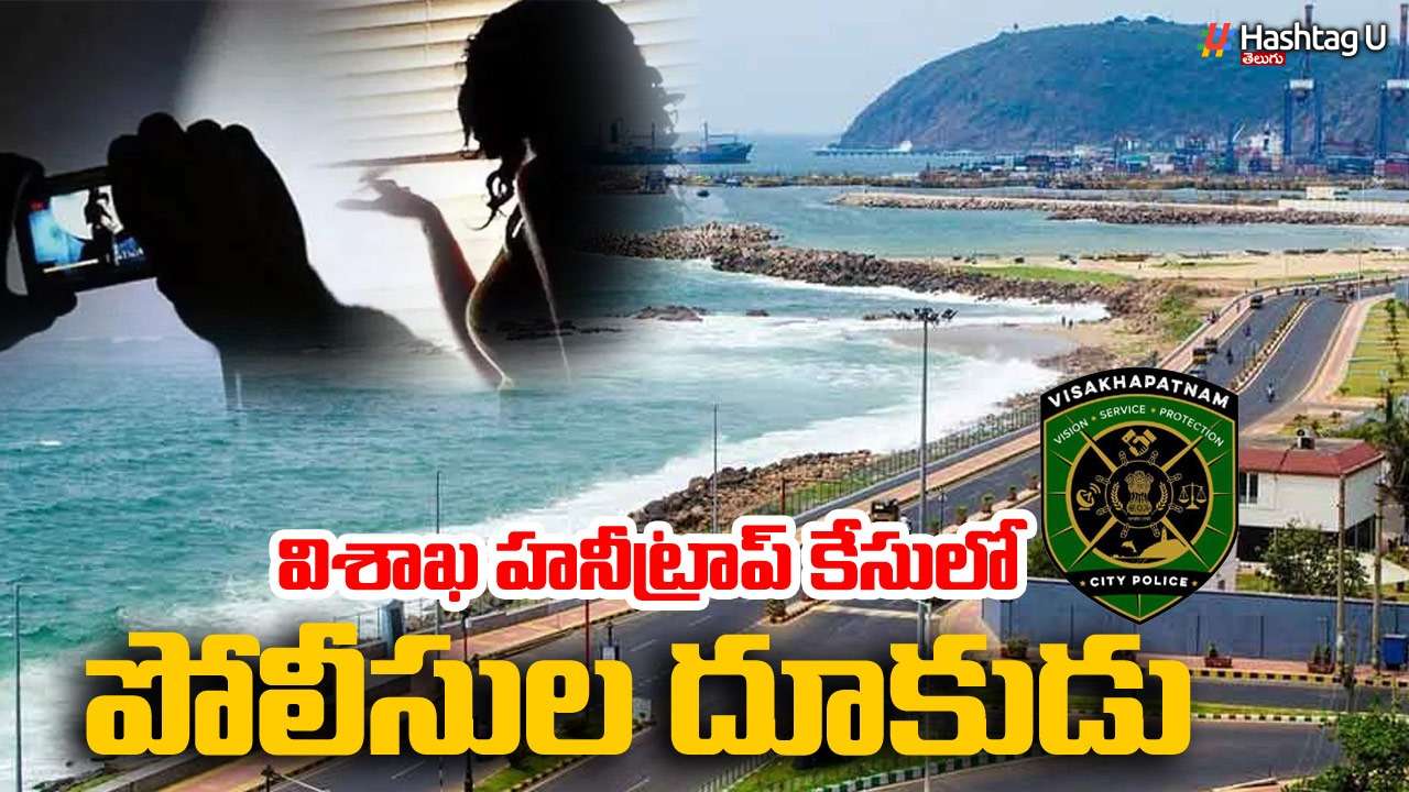 Visakha Honey Trap