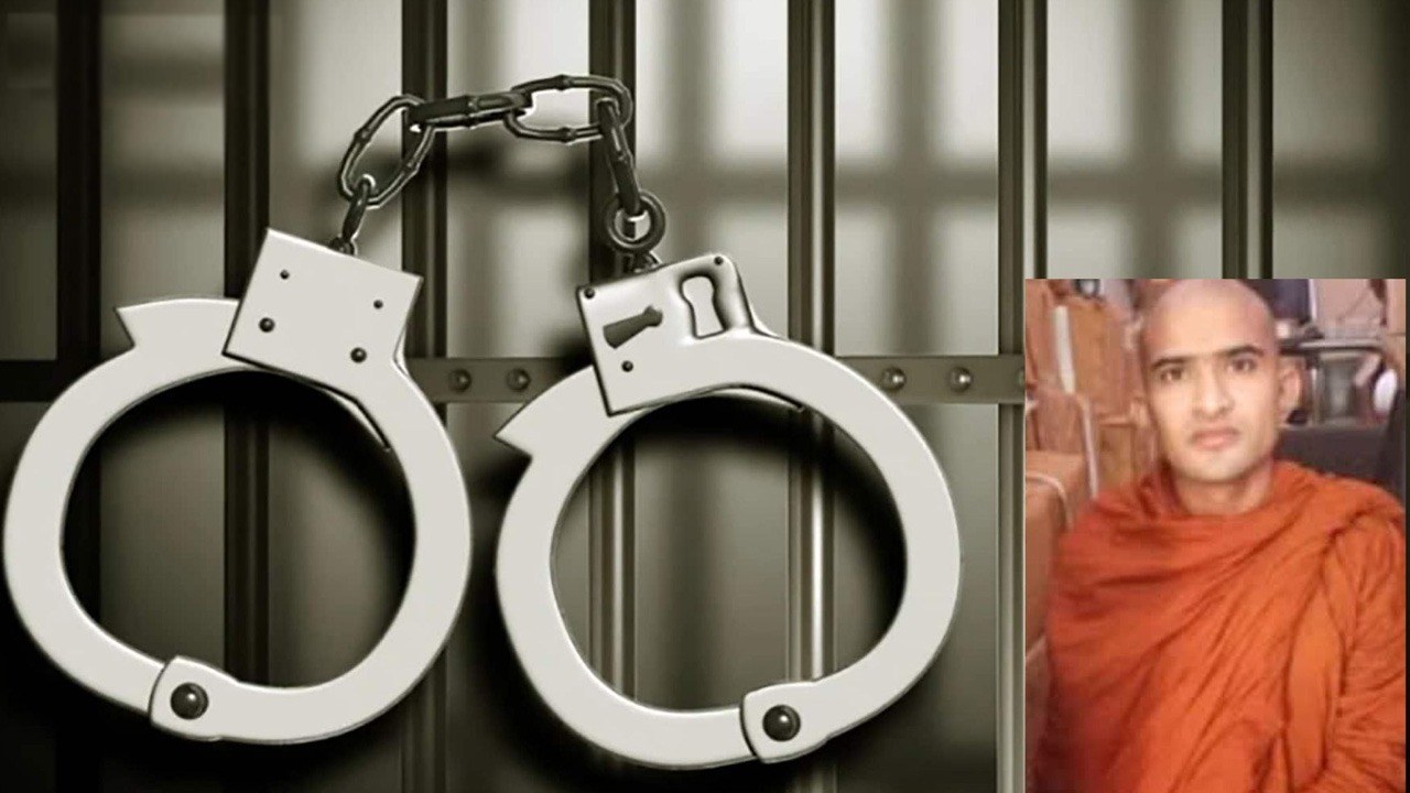 Bangladeshi National Arrested