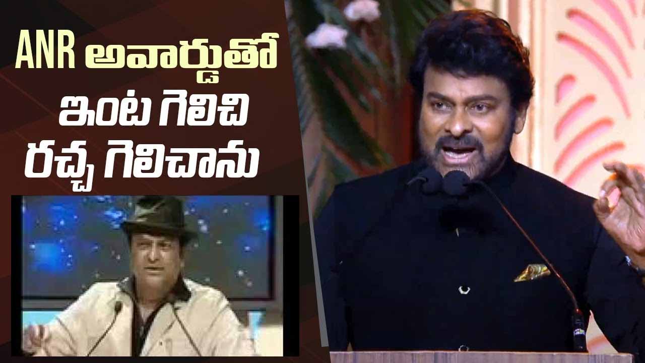 Chiru Mohanbabu Anr