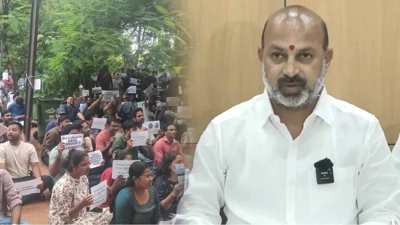 Cm Revanth Phone Bandi