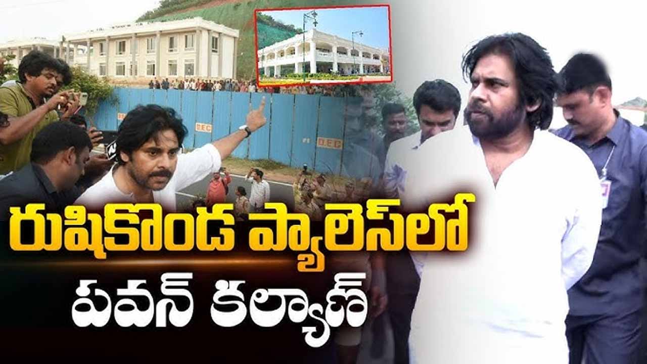 Pawan Rushikonda