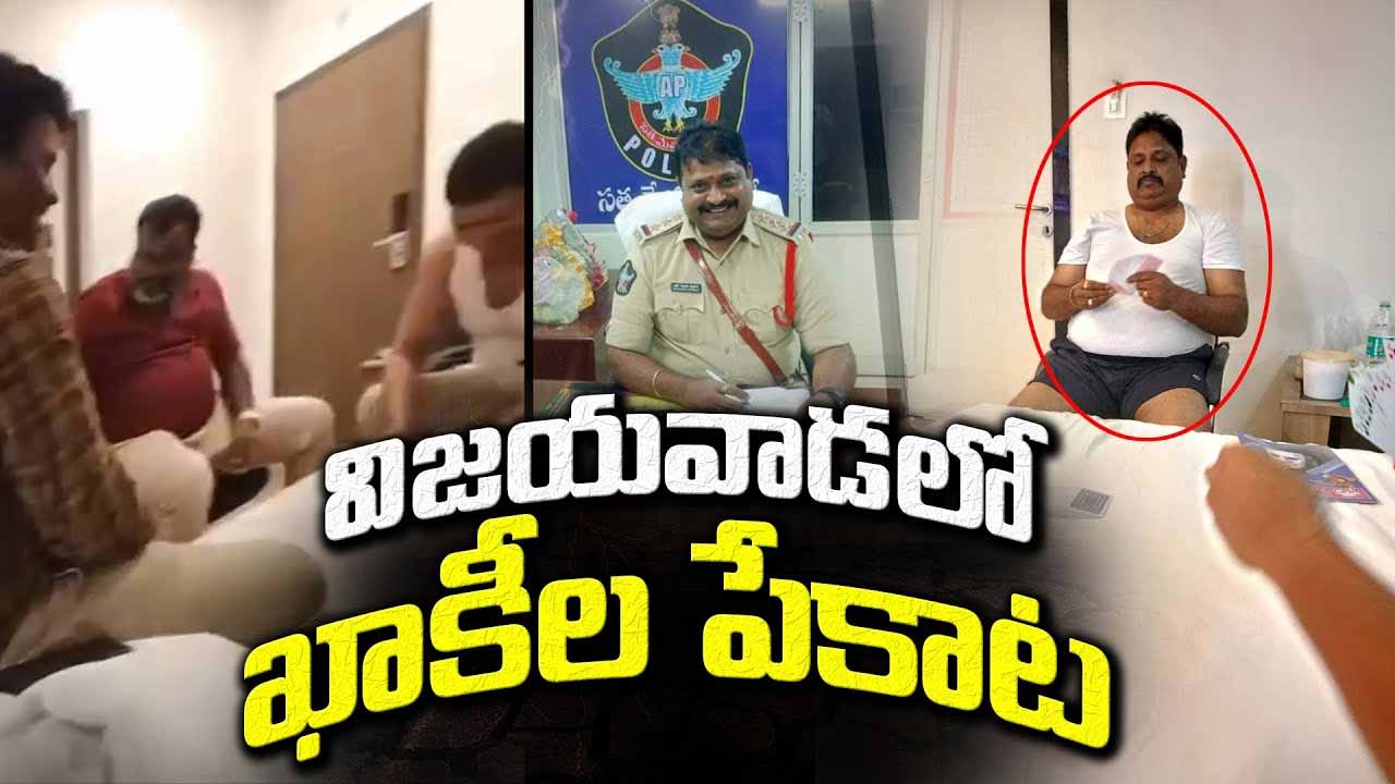 Police Officers Playing Po