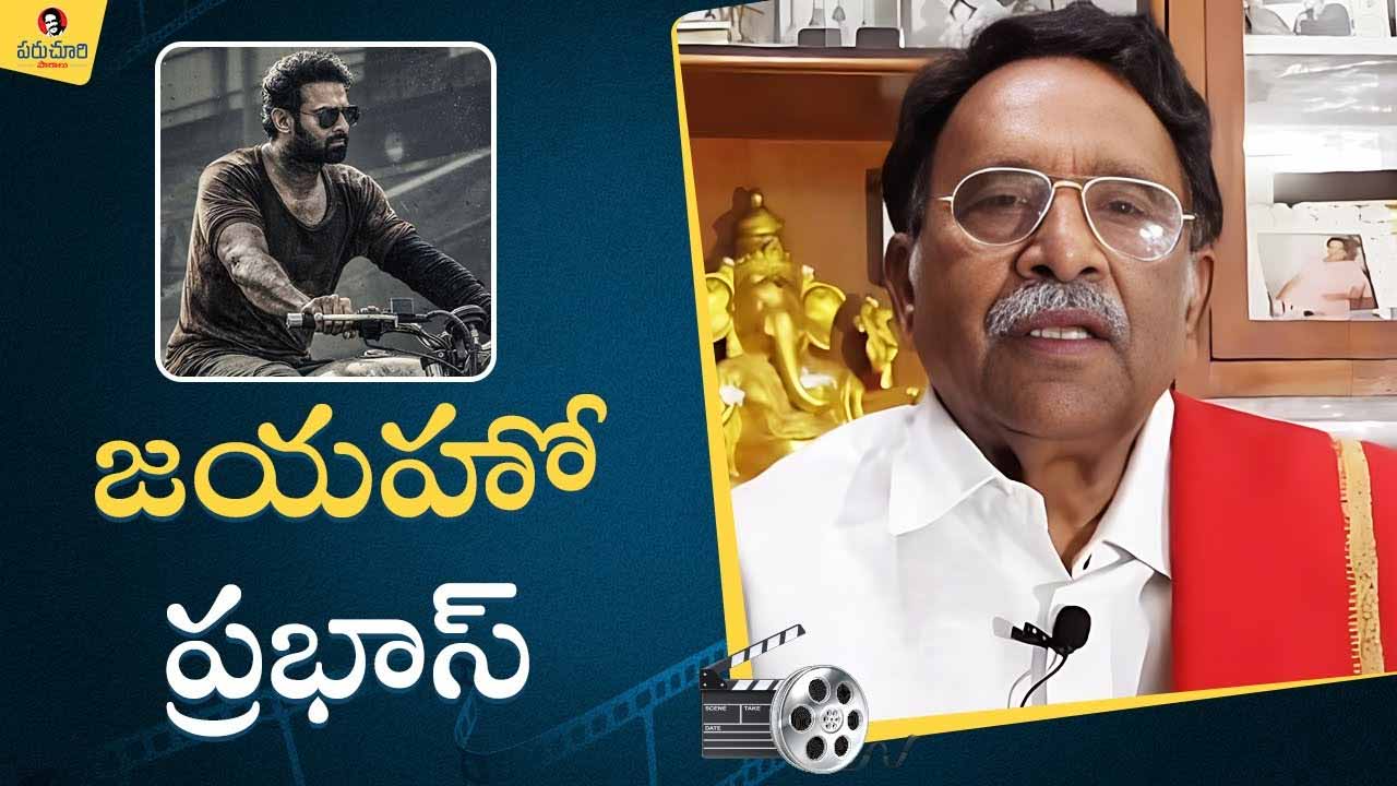 Prabhas Paruchuri