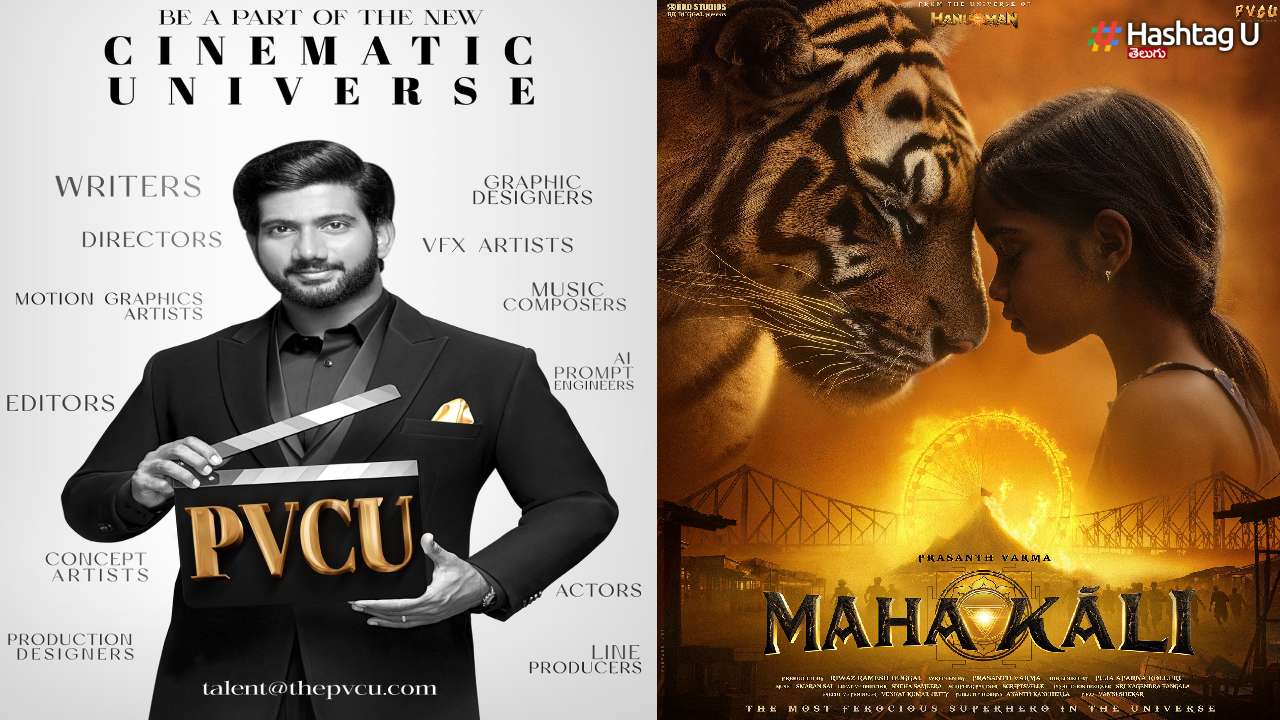 Prasanth Varma Mahakali