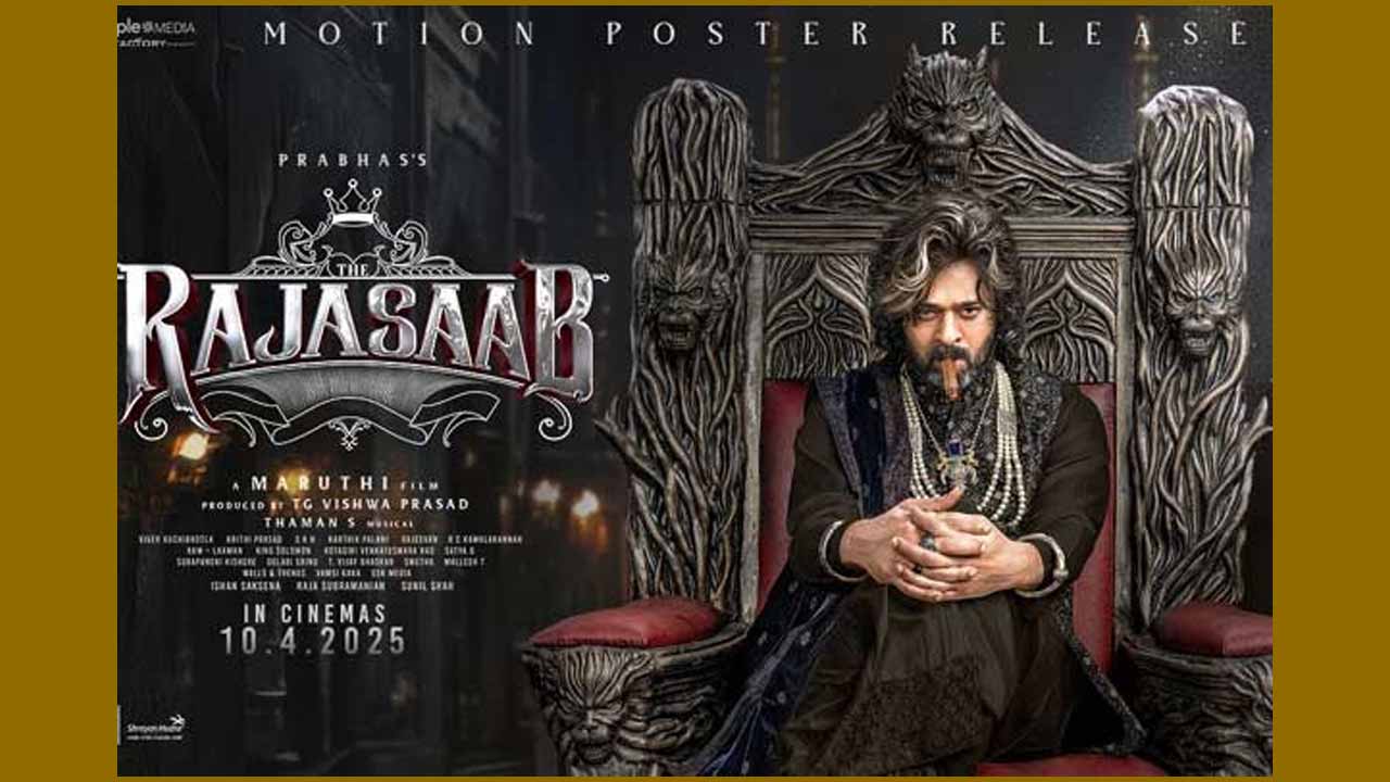 Rajasaabh Records