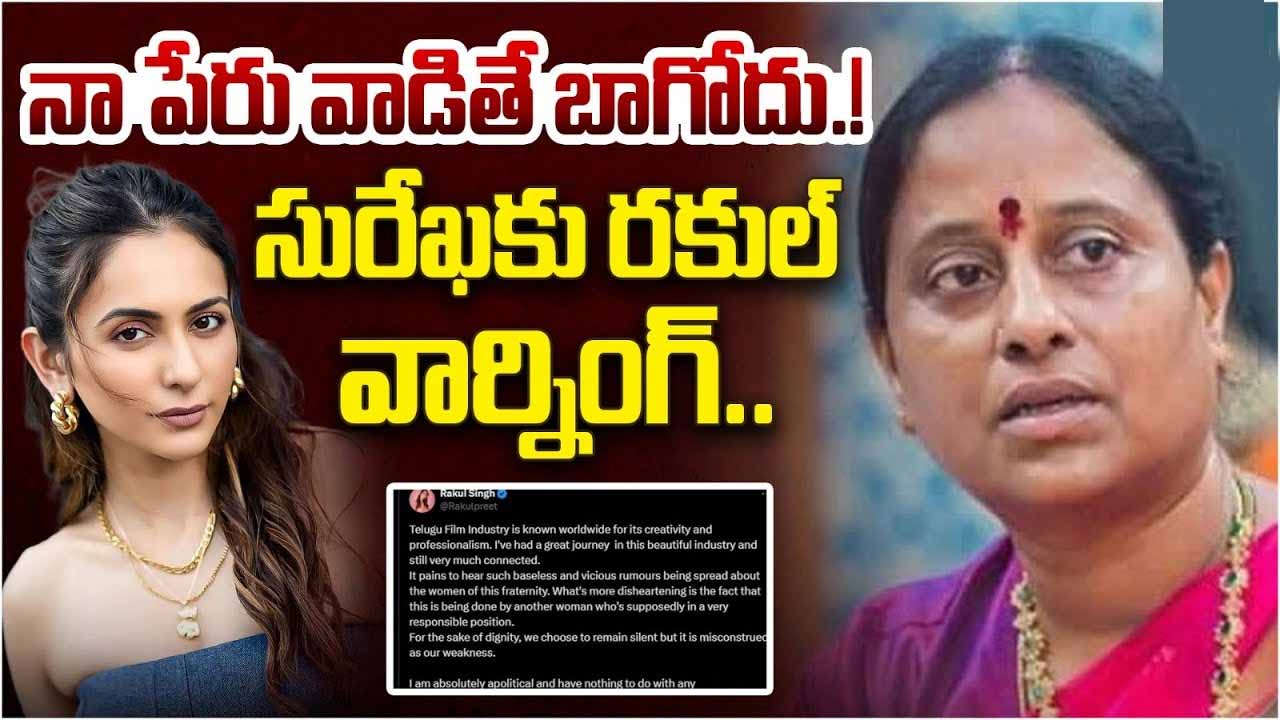 Rakul Warning To Surekha