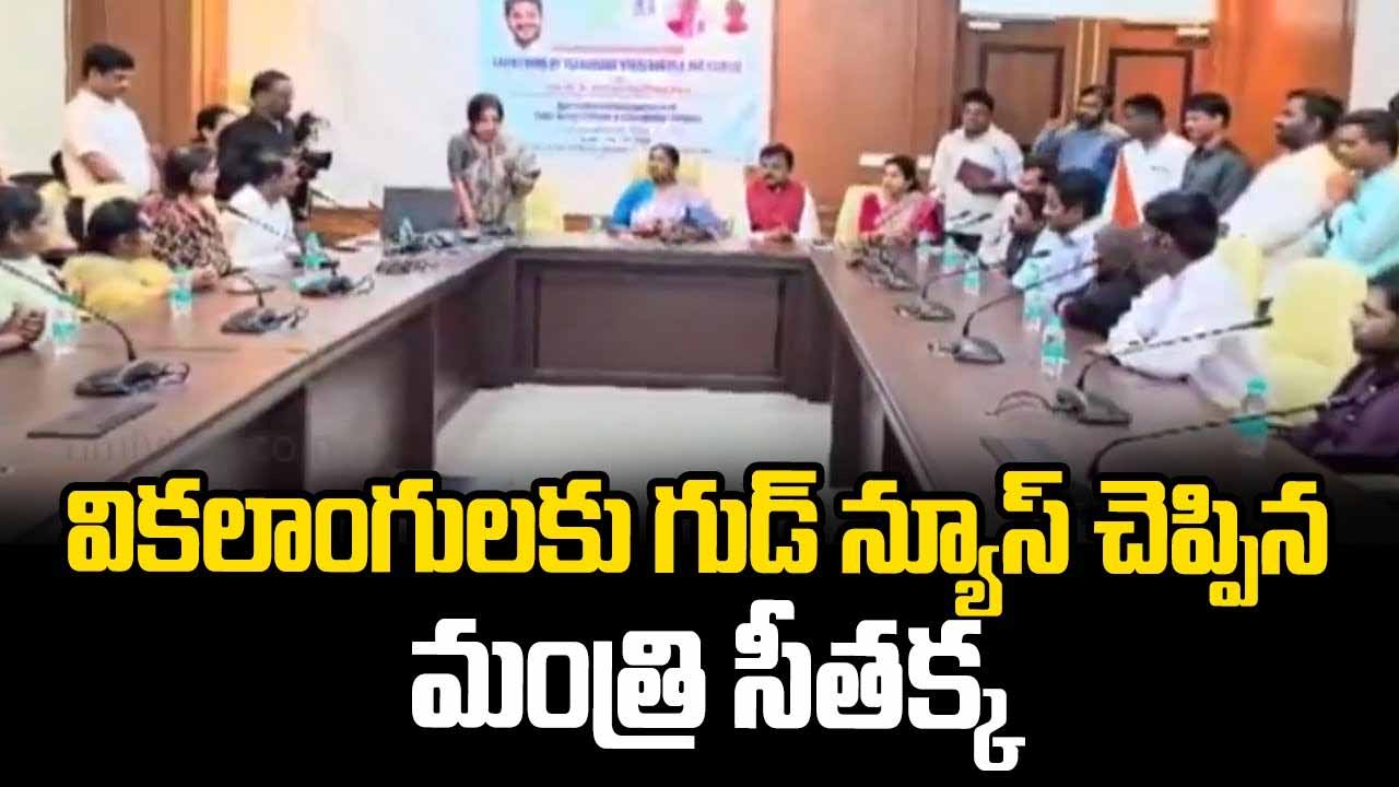 Sithaka Job