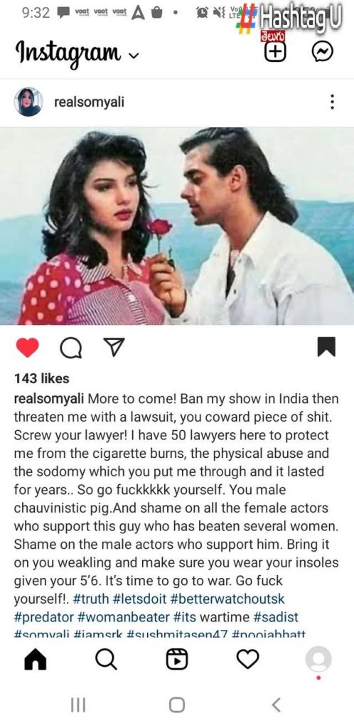 Somi Ali Interesting Comments On Salman Khan
