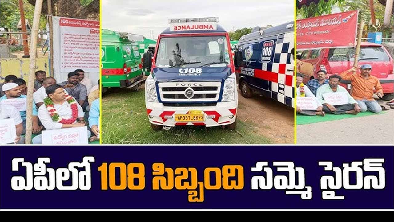 108 Employees Ap