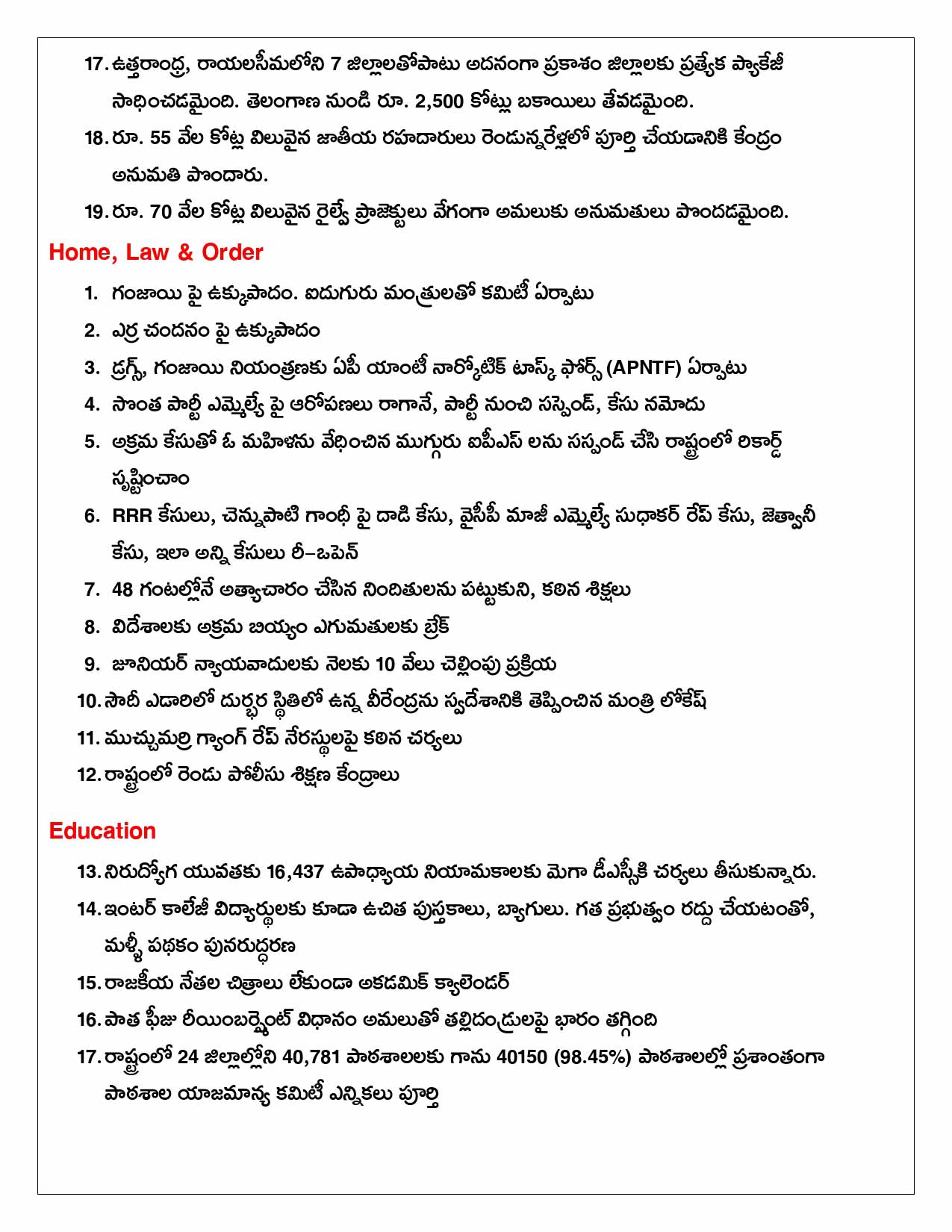 150 Days Govt 02