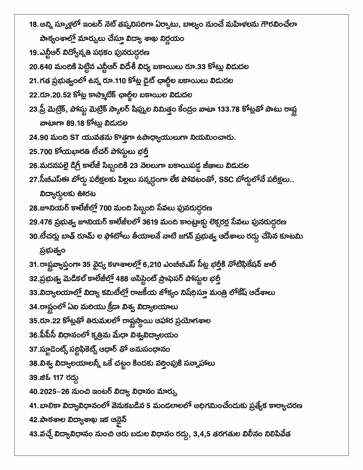 150 Days Govt 03