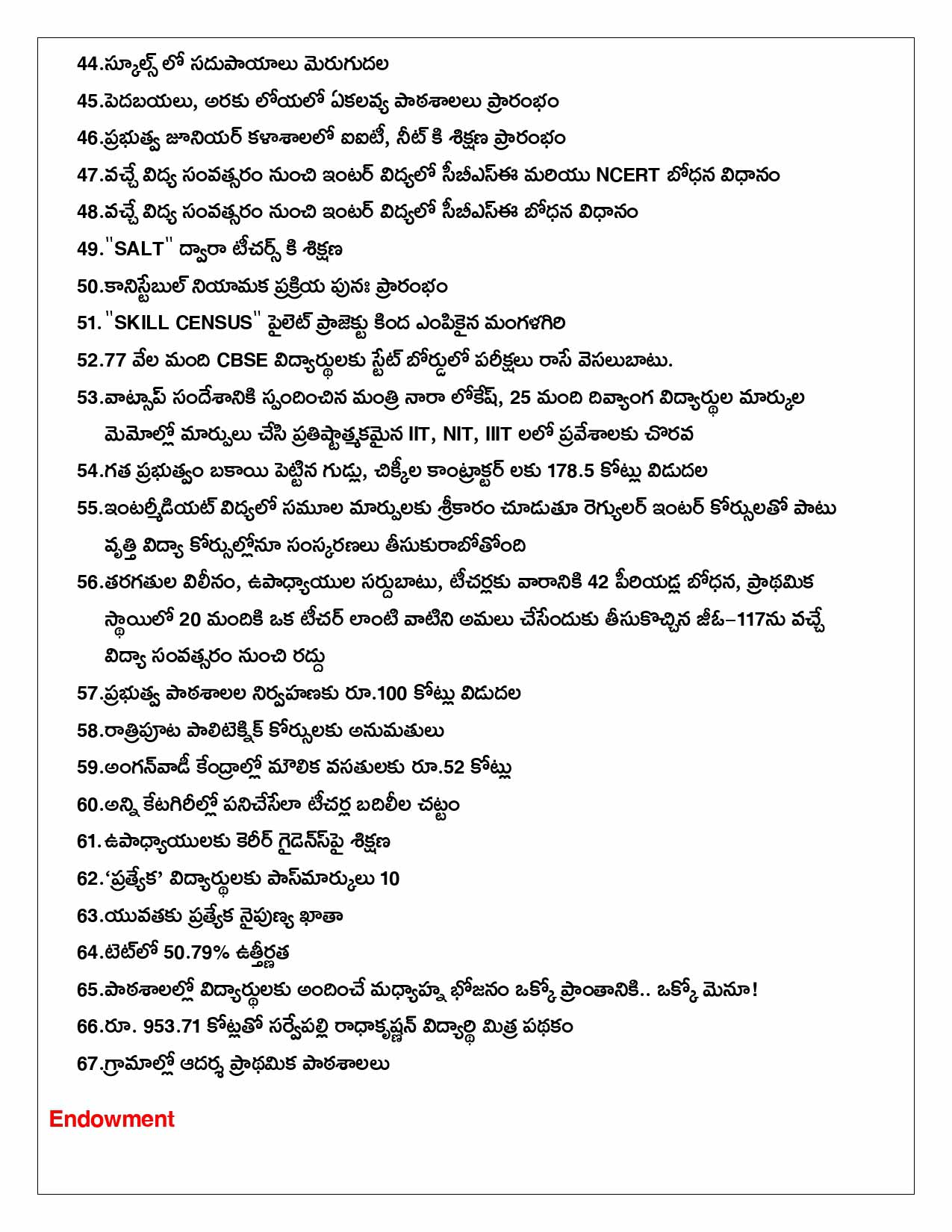 150 Days Govt 04