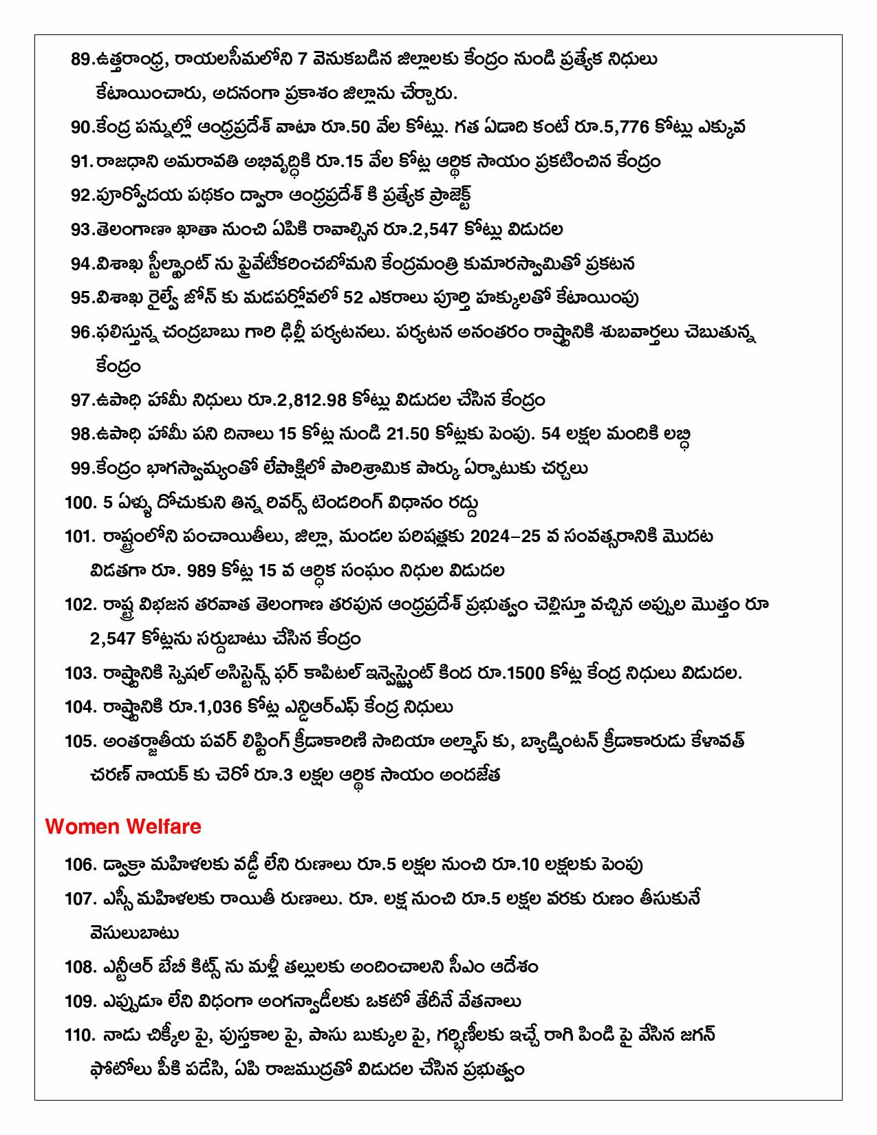 150 Days Govt 06