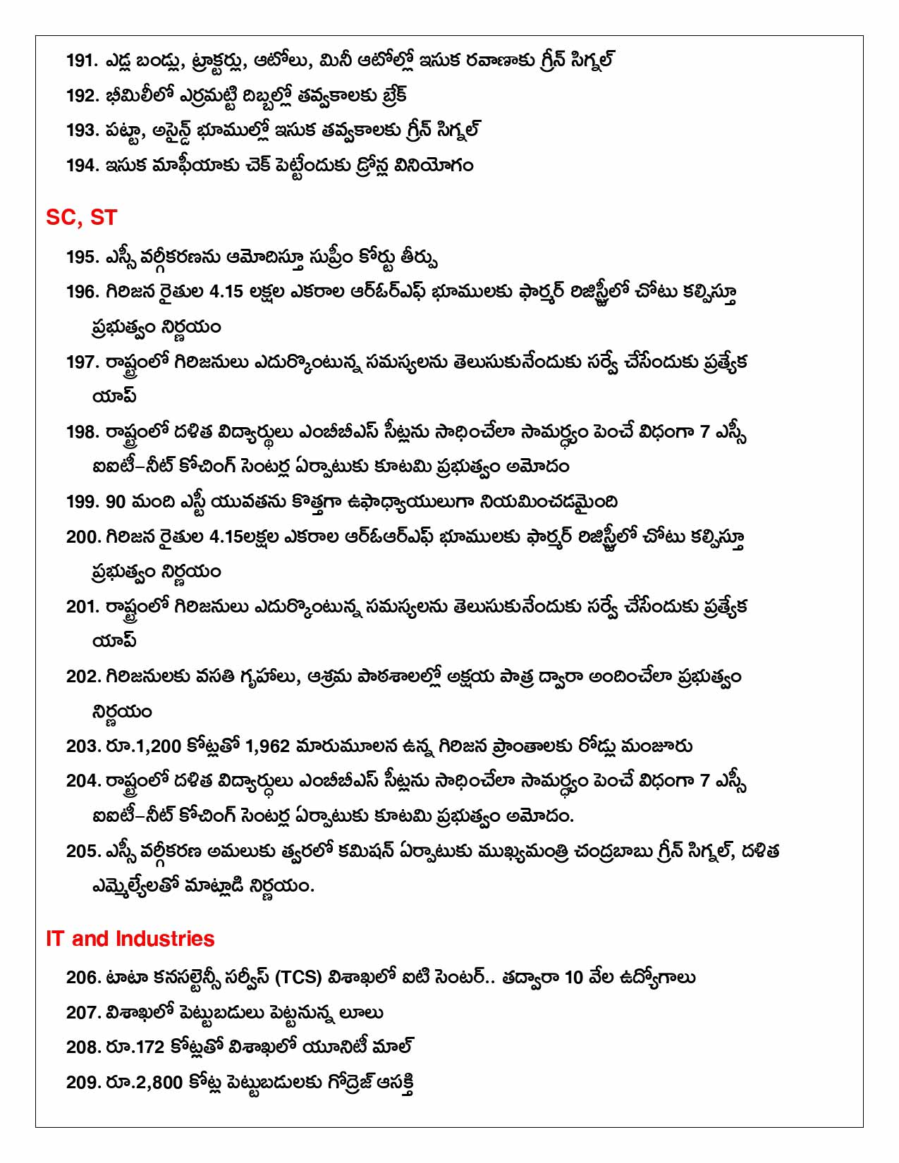 150 Days Govt 11