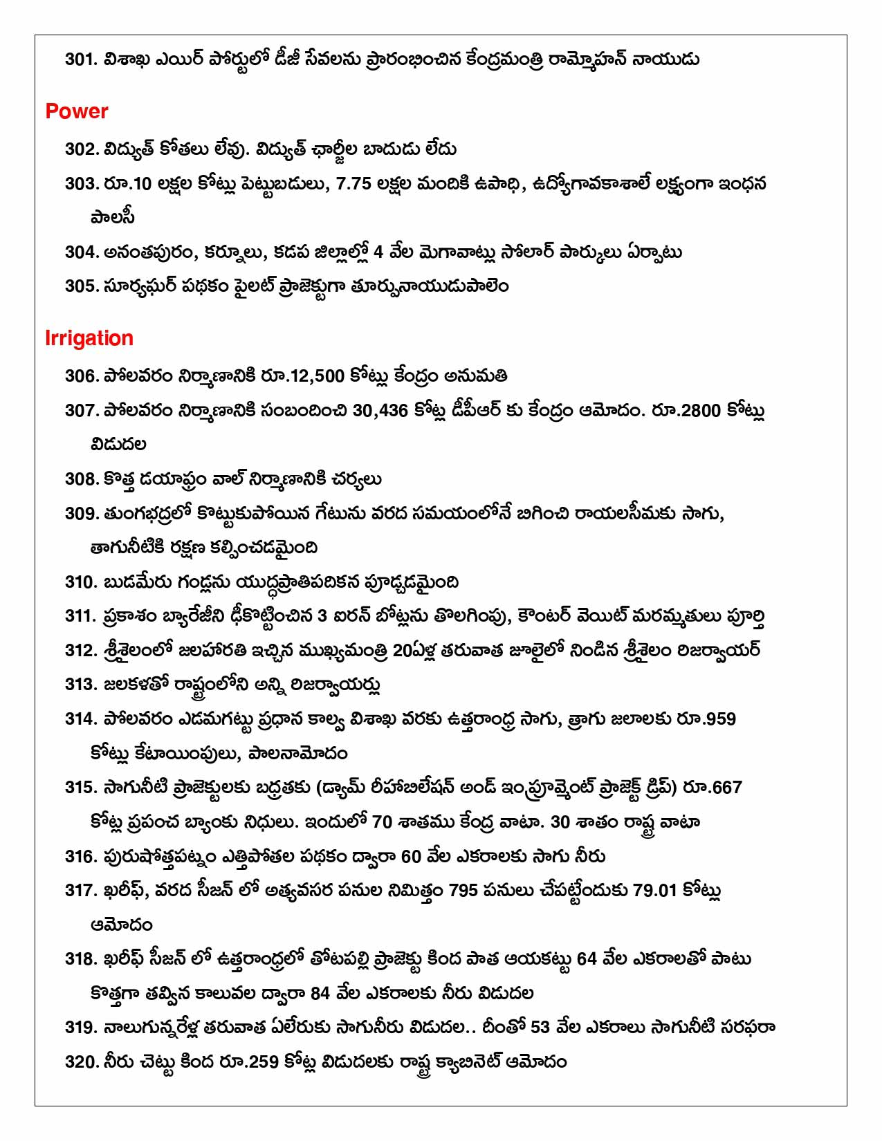150 Days Govt 16