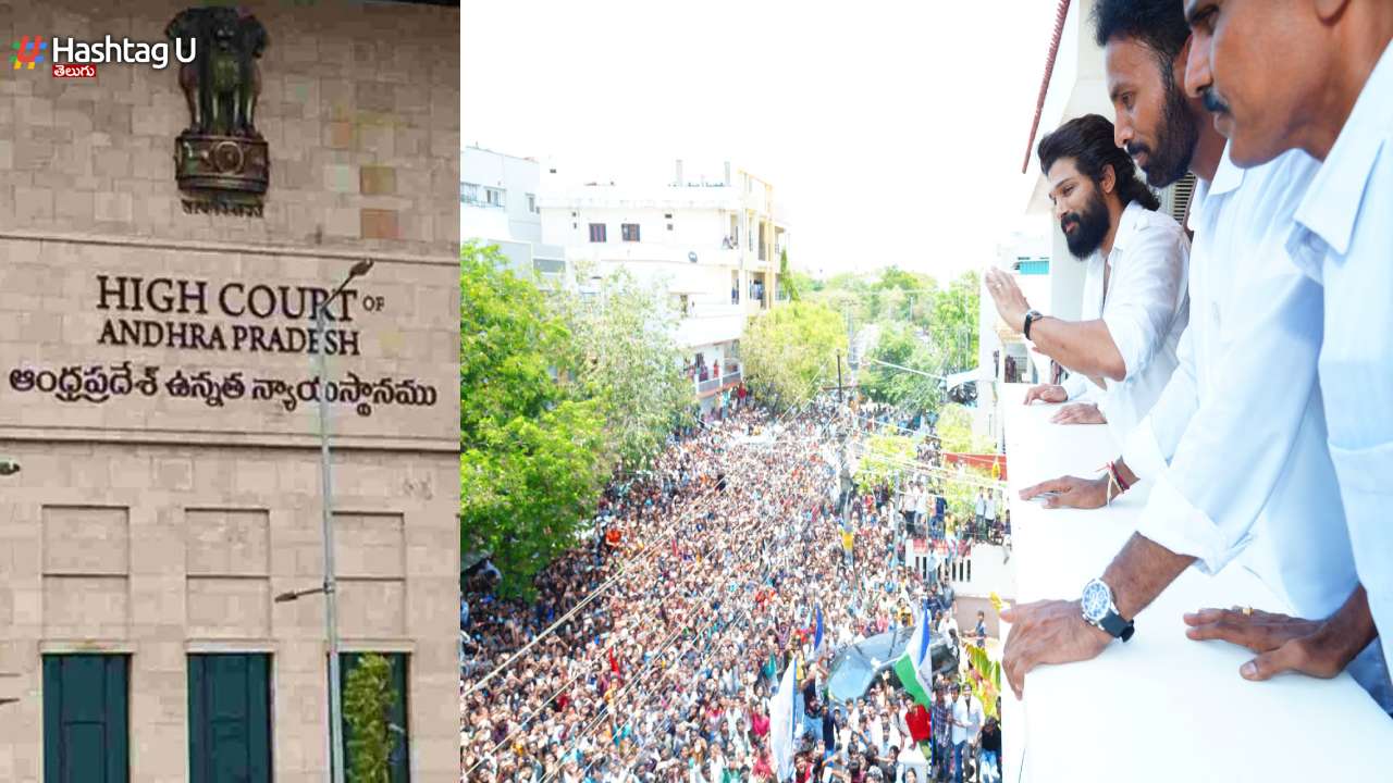 Ap High Court Big Relief To Allu Arjun