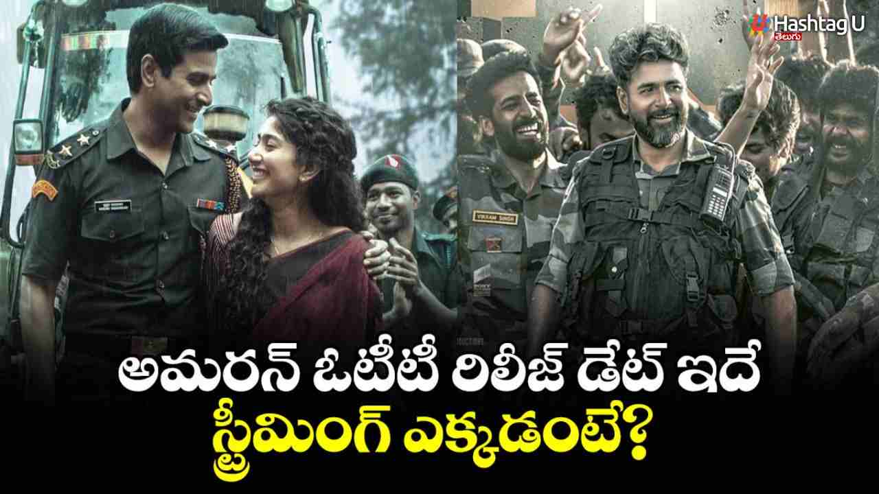 Amaran Ott Release Date Fix