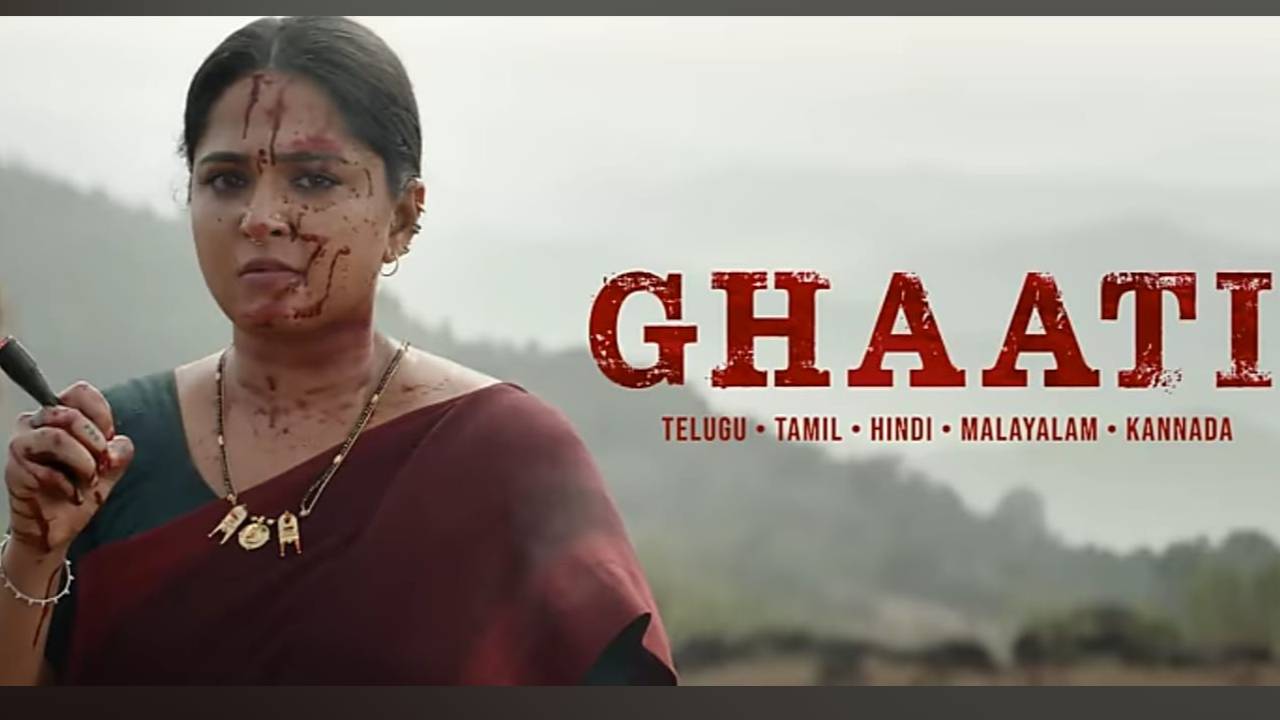 Anushka Ghaati Screen Name Announcement