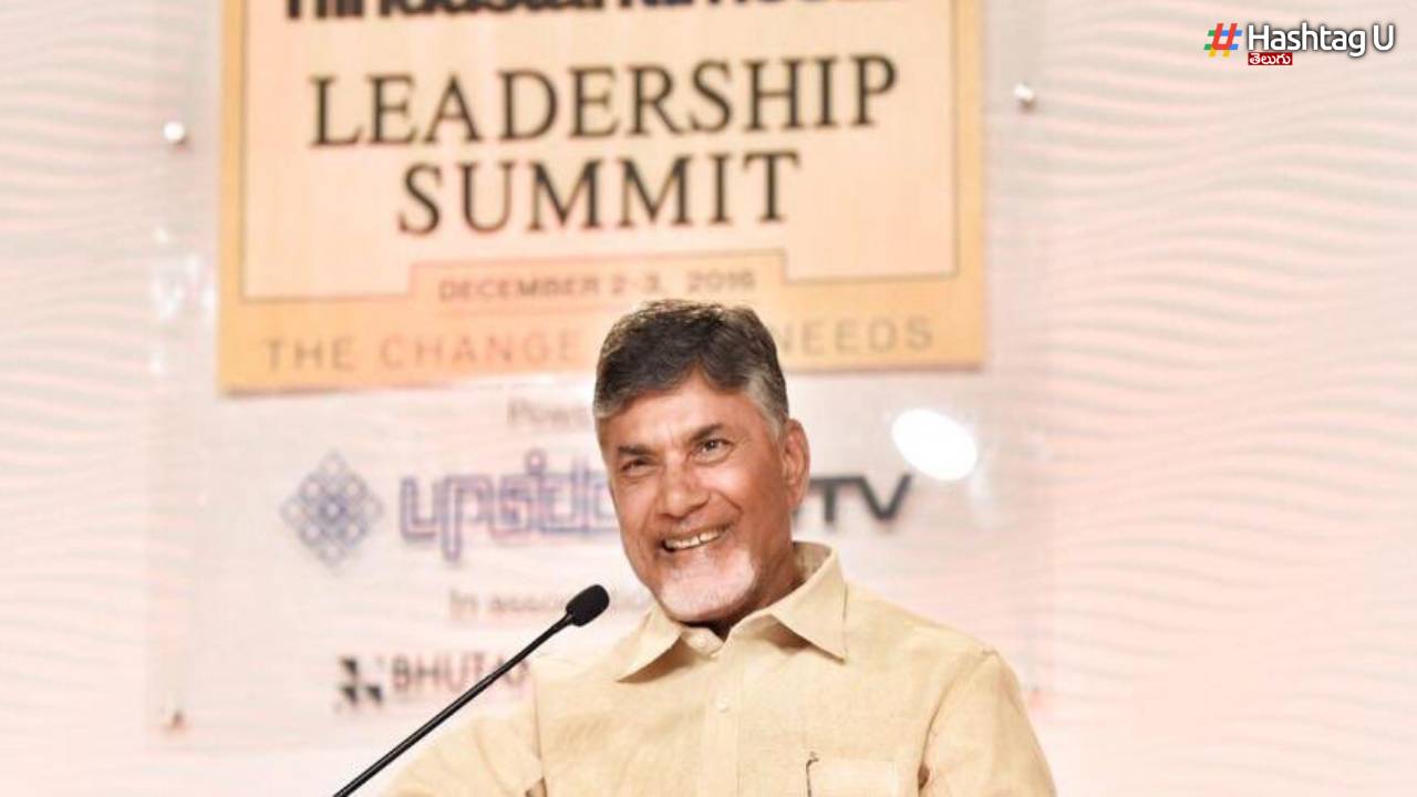 Cbn In Hindustan Times Leadership Summit