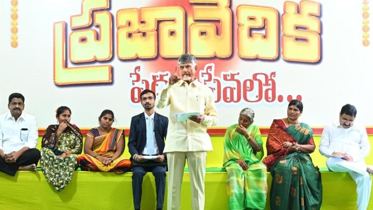 Cm Chandrababu