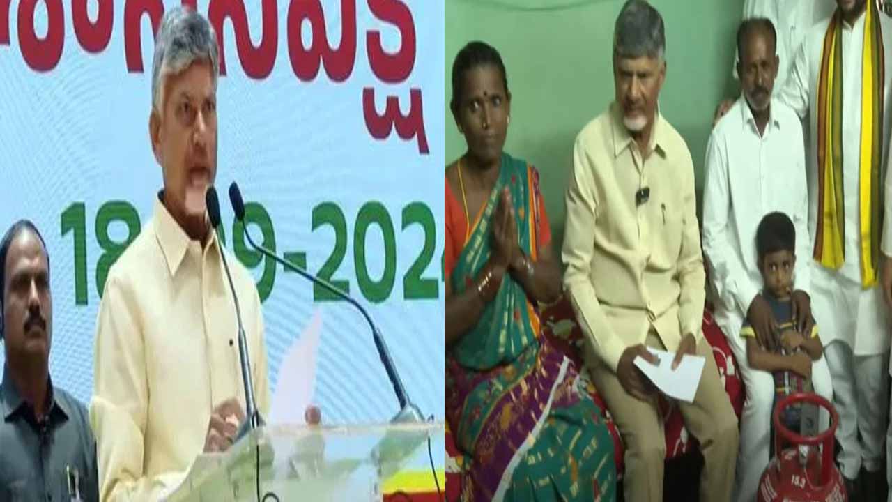 CM Chandrababu launched the free gas cylinder scheme