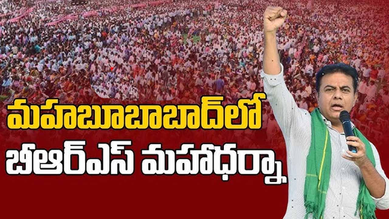CM Revanth Reddy Working Only For Adani, Alludu And Annadammulla: KTR