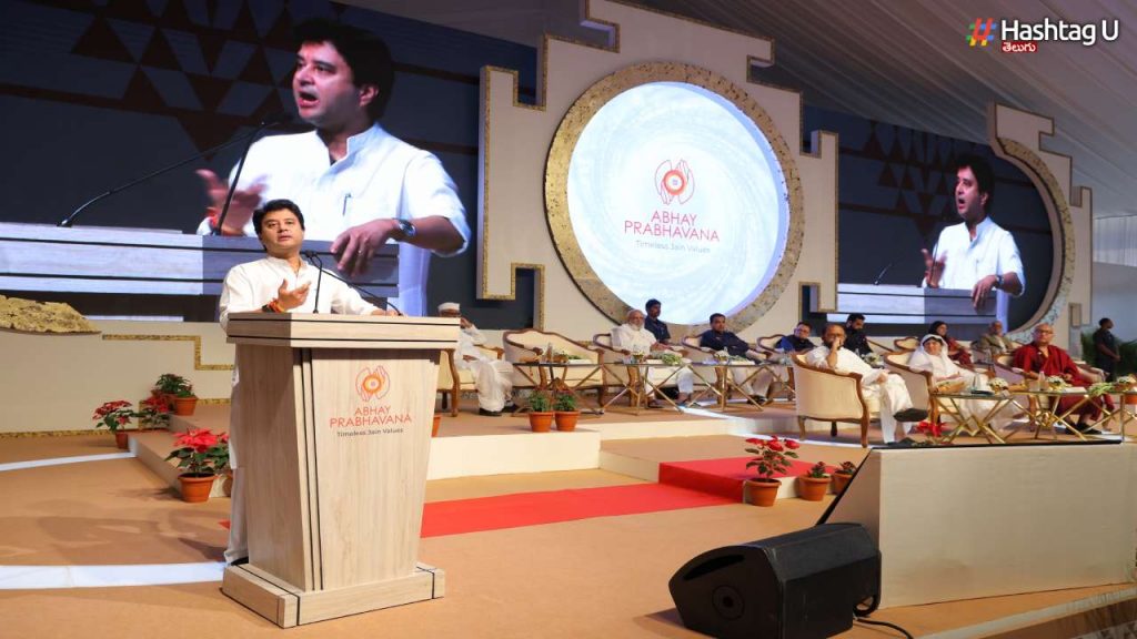 Inaugural Speech By Jyotiraditya Scindia