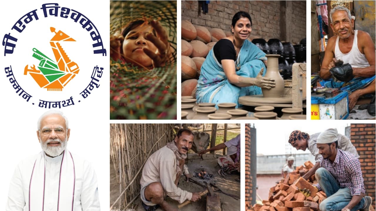 Pm Vishwakarma Yojana