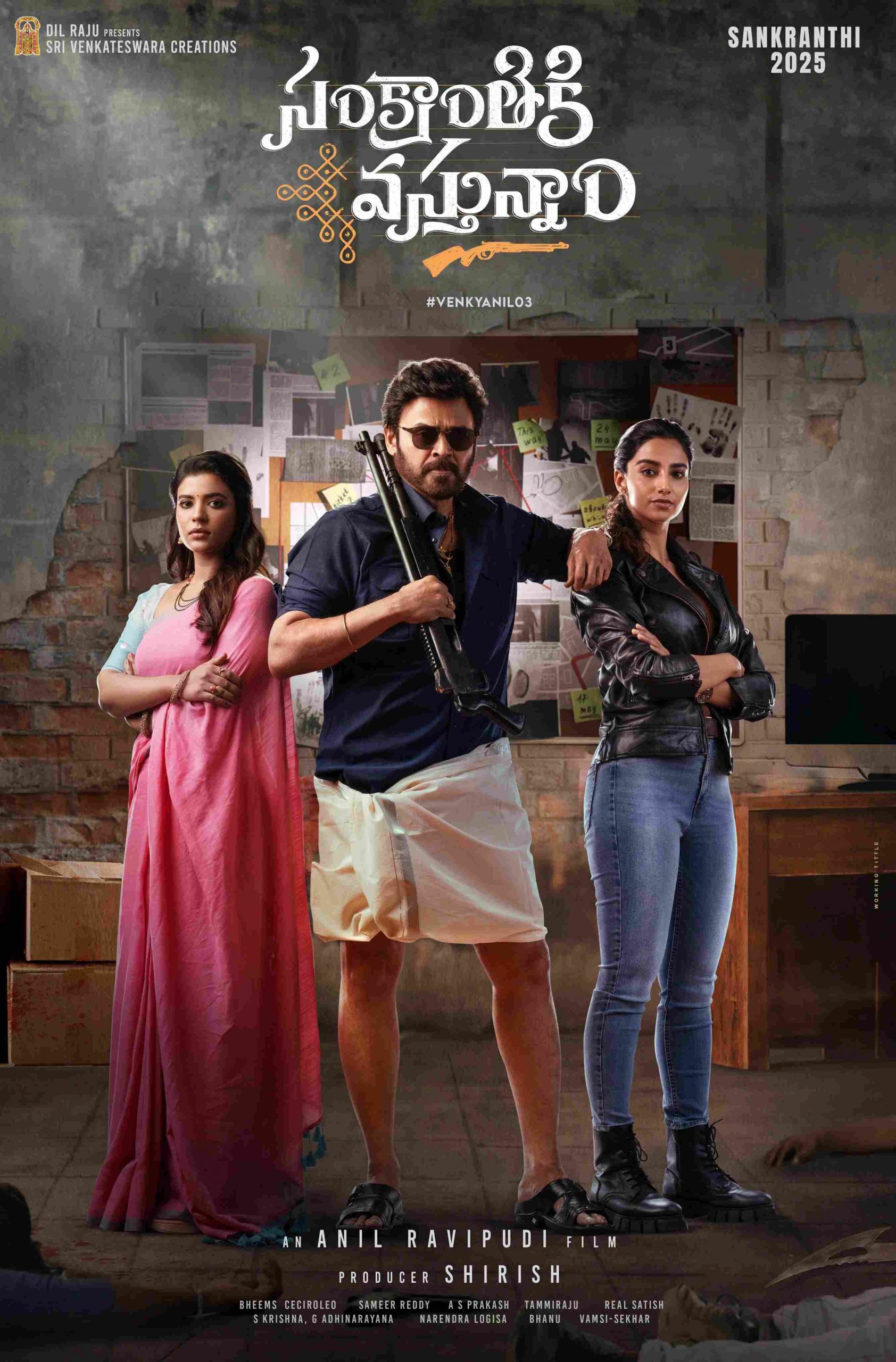 Sankranthiki Vasthunam