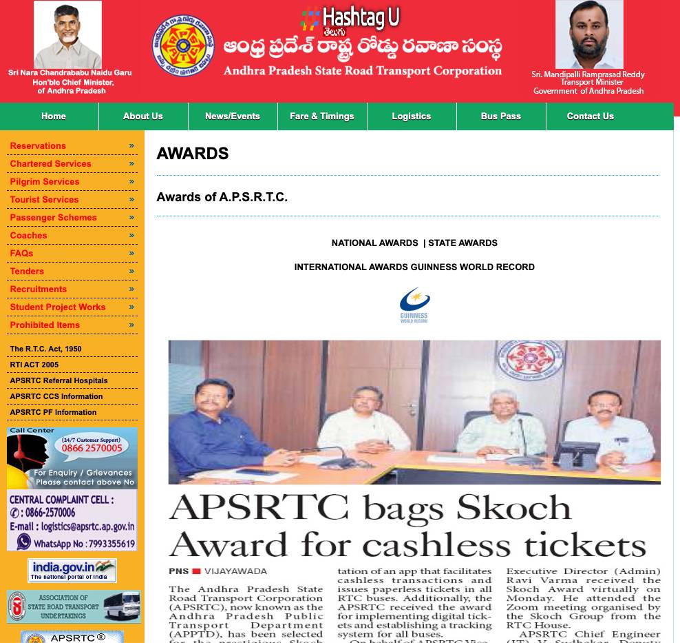 Skoch Award 2024