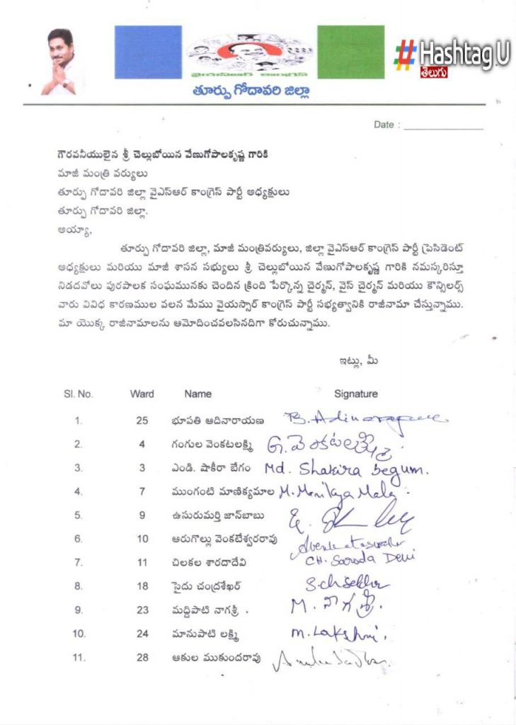 Ycp Leaders Resign