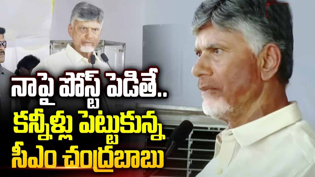 Babu Emoshana