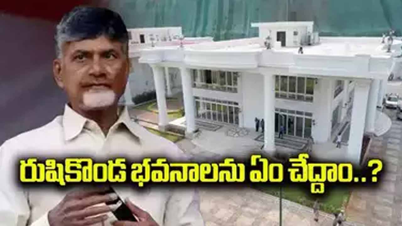 Babu Rushikonda2