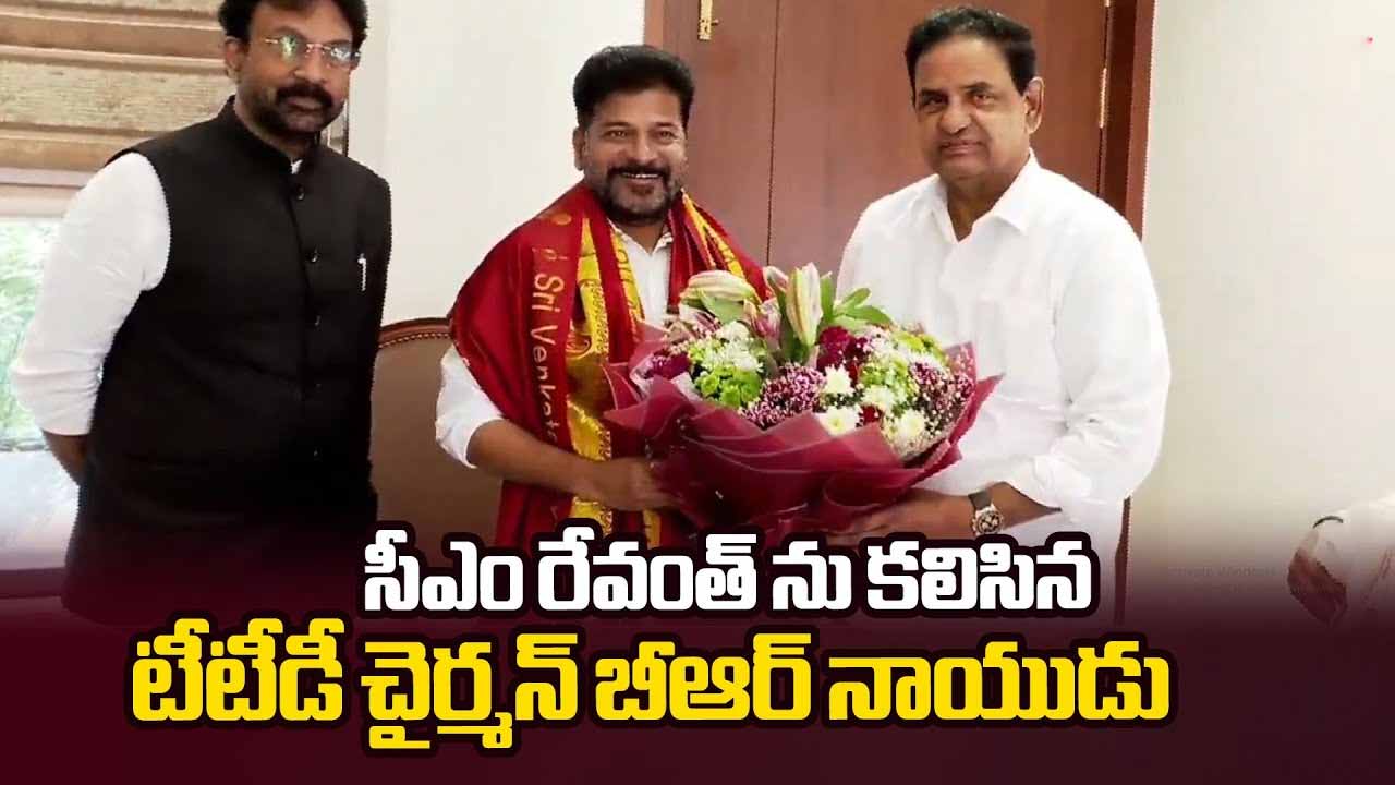Br Naidu Cm Revanth