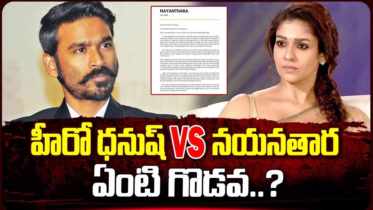 Dhanush Nayan