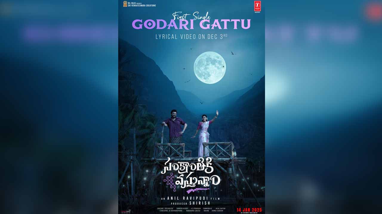 Godarigattusong