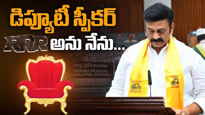 AP Deputy Speaker