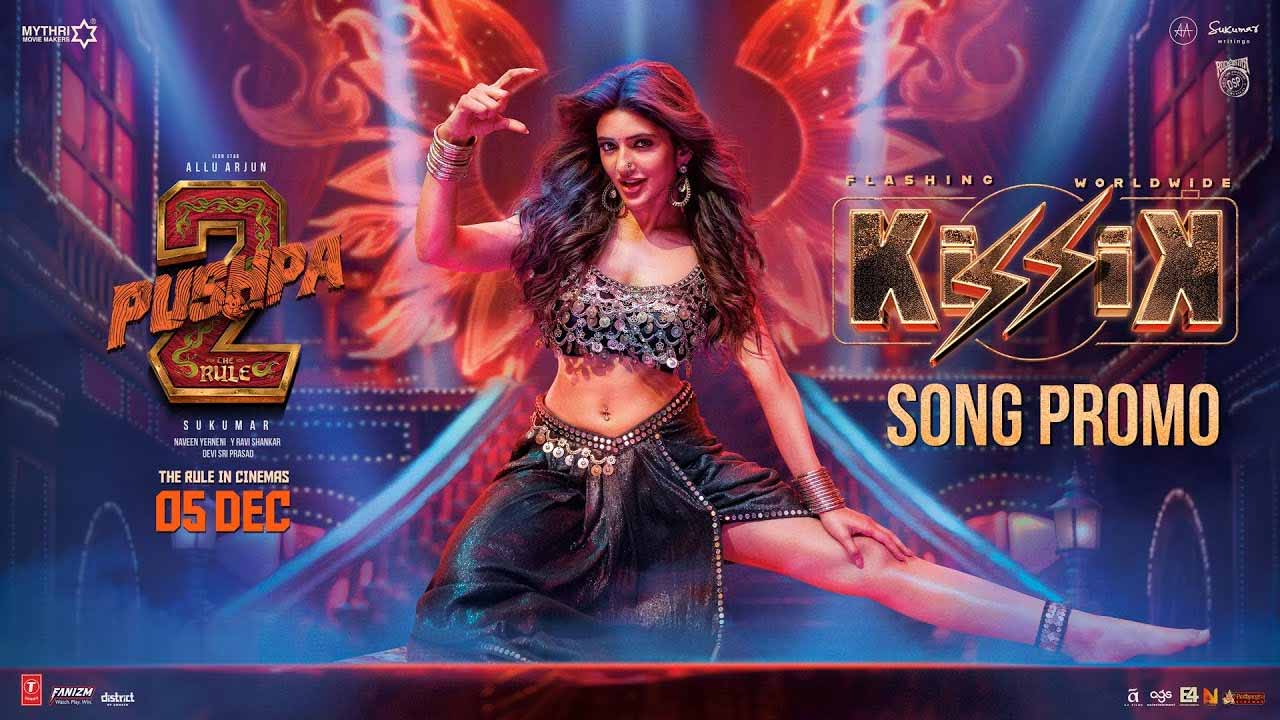 Kissik Song