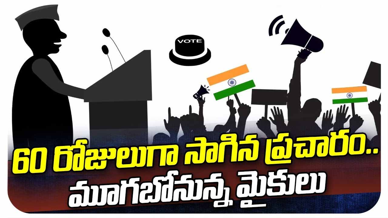 Maharashtra Election Campai