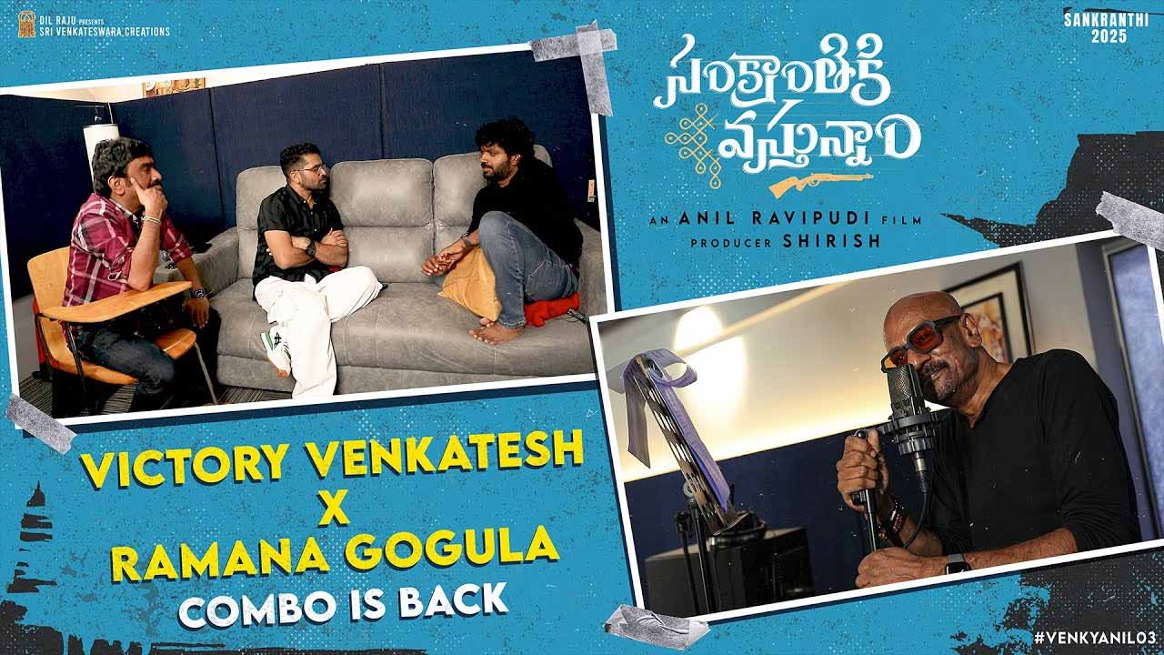 Ramana Venkatesh