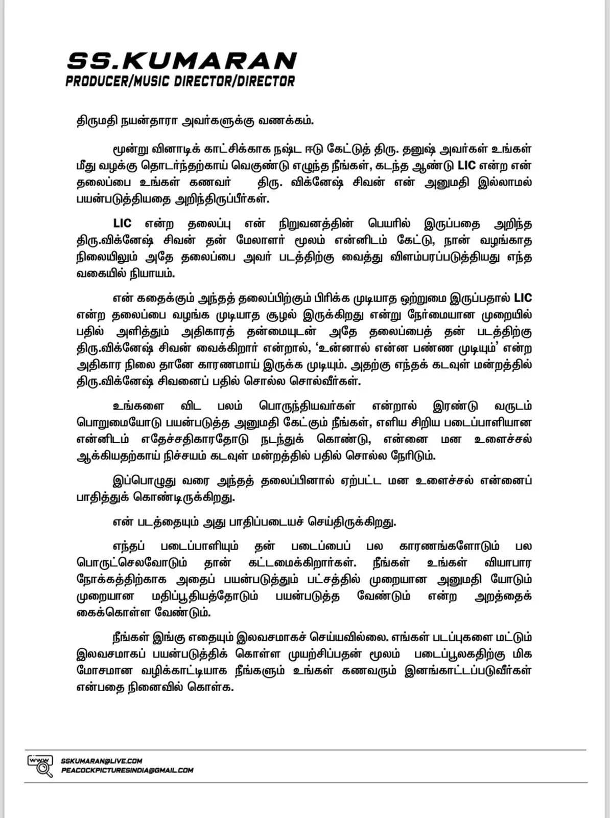 Producer SS Kumaran Fires on Nayanthara and Vignesh Shivan 