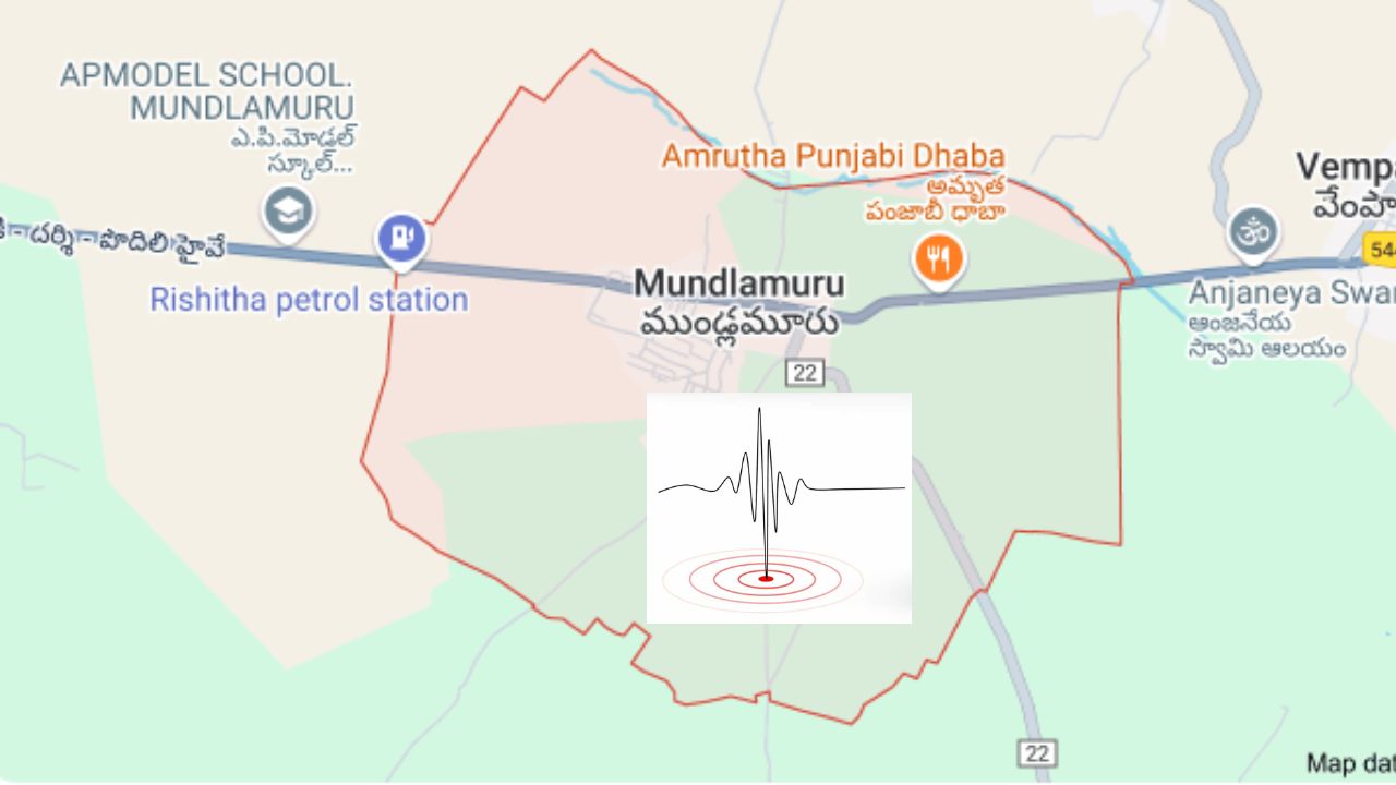 Ap Earthquake Mundlamuru Prakasam District 2025 JANUARY 2
