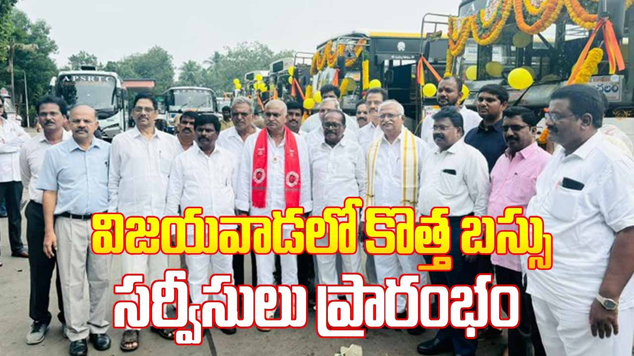 Apsrtc Chairman