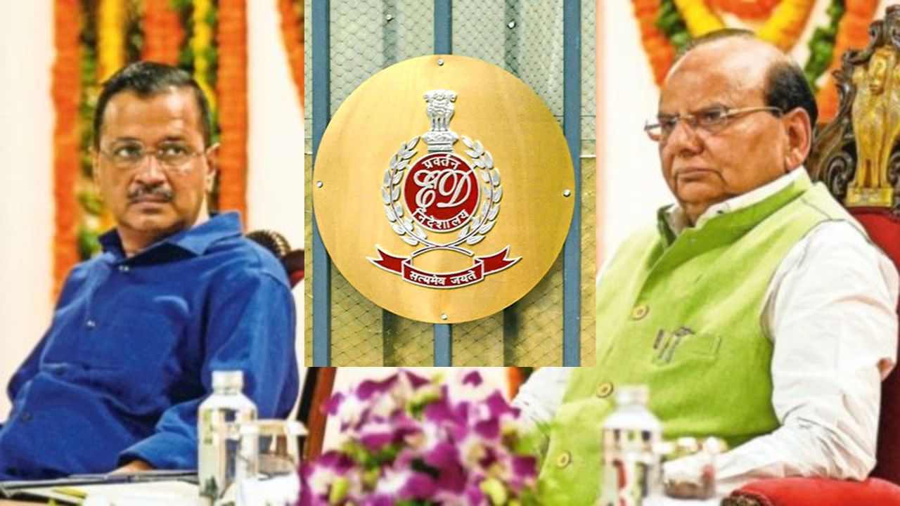 Arvind Kejriwal Vs Ed Enforcement Directorate Delhi Lt Governor