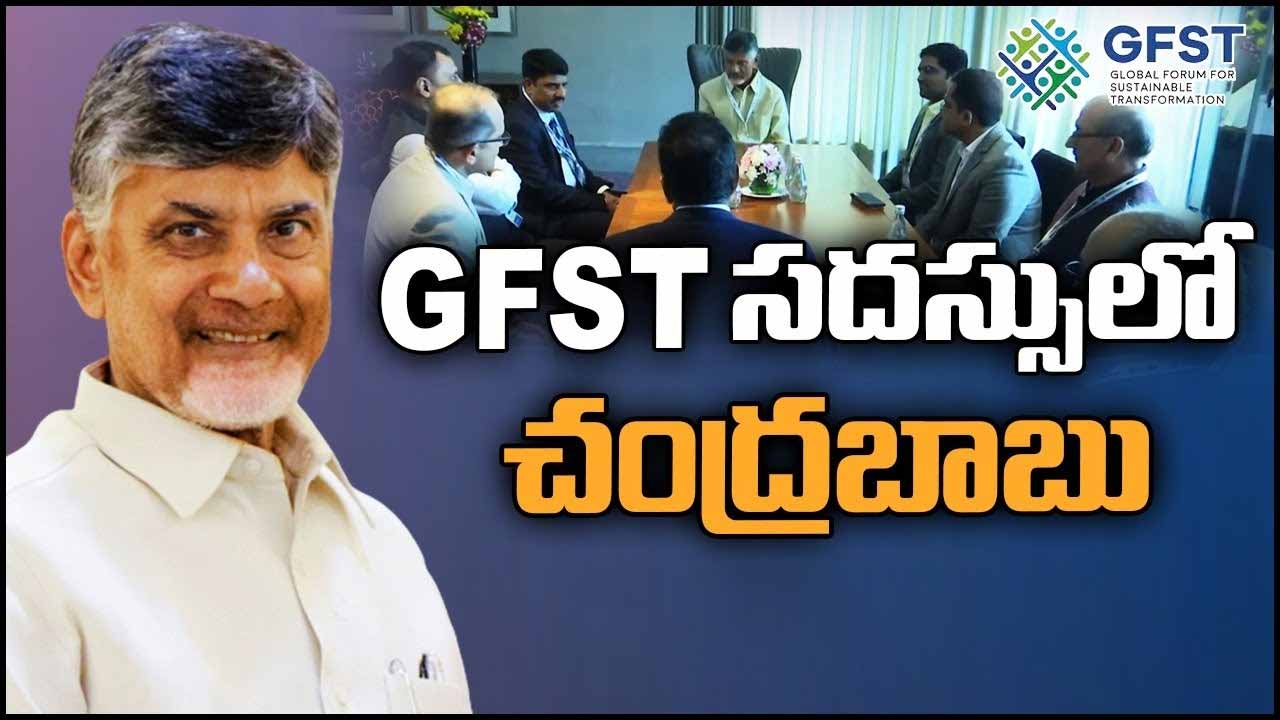 Cbn Gbsr