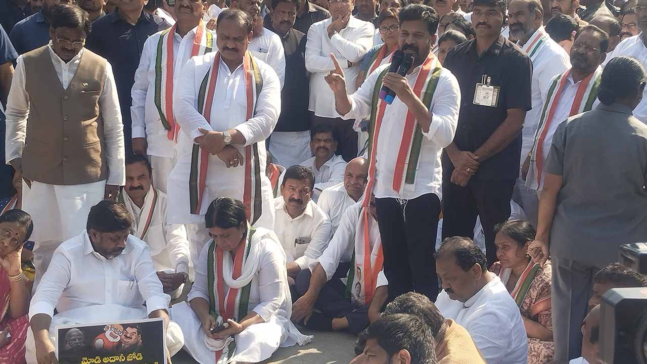 CM Revanth Reddy Speech in Congress Protests