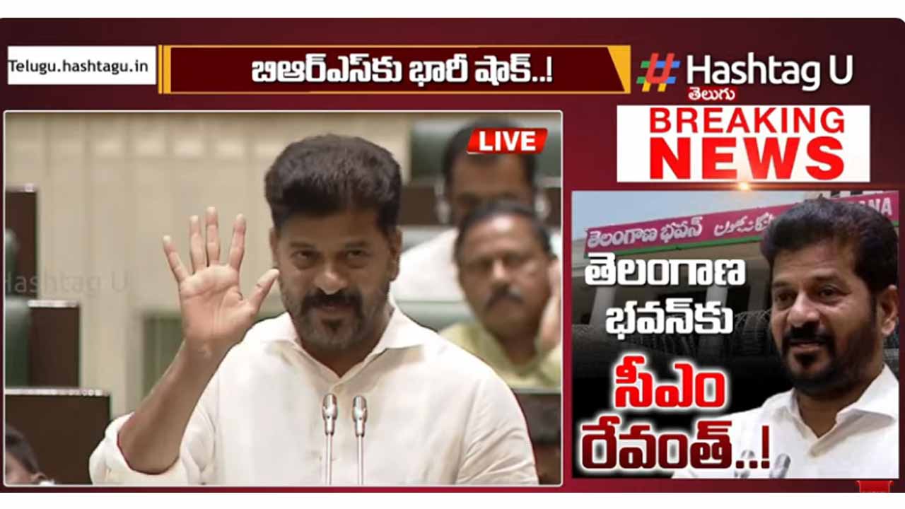 Cm Revanth Telangana