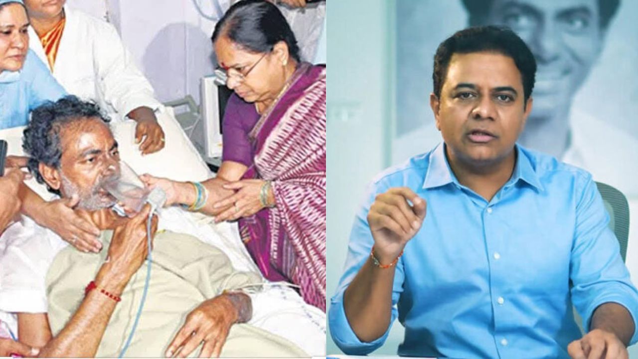 Deeksha Vijay Diwas Ktr Tweet